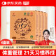 佐丹力159方便雜糧粥4盒裝營(yíng)養(yǎng)代餐粉高蛋白高纖即食谷物粉早晚餐輕食