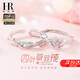 HR赫蓮娜四葉草情侶對(duì)戒一對(duì)小眾輕奢高級(jí)感戒指生日七夕禮物送女友 四葉草情侶對(duì)戒【品牌禮盒】