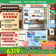 容聲方糖515機(jī)皇主動凈味雙系統(tǒng)法式多門四開門薄嵌入式電冰箱主動制冰一級能效白色冰箱國家補(bǔ)貼20% BCD-515P60FZNAD 織影白
