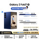 三星Samsung Galaxy Z Fold7 超輕薄折疊屏手機(jī) 劉憲華同款  驍龍8至尊版 AI手機(jī) 12GB+512GB 暗影藍(lán)