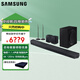 三星(SAMSUNG) HW-Q990D/XZ 11.1.4杜比全景聲 旗艦款回音壁 手機智控 無(wú)線(xiàn)環(huán)繞 wifi藍牙電視家庭影院 Q990D+支架