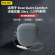 ESCASE適用Bose-Quiet-Comfort保護(hù)套大鯊一代二代耳機(jī)套翻毛絨防塵個(gè)性外殼潮流舒適手感高級(jí)灰+掛繩