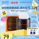 美迪惠爾（Mediheal）新品胡蘿卜舒緩棉片7cm大尺寸呵護敏感肌60片盒