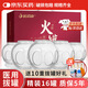 優(yōu)諾康拔罐器拔火罐家用撥罐器玻璃醫(yī)用火罐中醫(yī)專用真空罐美容院刮痧 16罐套裝 全套工具