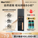 曼秀雷敦男士素顏霜防曬SPF30粉底液30g啞光小黑磚乳液護膚品男