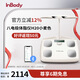 INBODY體脂秤便攜式體脂儀家用精準(zhǔn)八電極智能體脂稱體重秤電子秤脂肪肌肉秤體脂健康秤小麥色體重管理