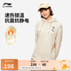 李寧加絨連帽衛(wèi)衣女秋季萌寵圖案寬松潮流運動上衣AWDUF88