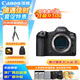 佳能（Canon）EOS R5 Mark II 佳能R5二代 全畫幅專微相機 8K視頻 4500萬像素 【進(jìn)階存儲套裝】 