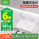 施耐德電氣地插座隱藏式地面插座 不銹鋼嵌入式五孔地插 (帶底盒）