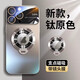 韓小豬適用蘋(píng)果16promax手機殼15pro磁吸支架保護套iPhone新款大視窗14promax自帶鏡頭膜全包防摔15plus 【鈦原色】磁吸支架丨不沾指紋丨大視窗鏡頭全包 iPhone 16 Pr