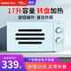 格蘭仕（Galanz） 復(fù)古微波爐 小型迷你家用17升容量700瓦機(jī)械旋鈕操作轉(zhuǎn)盤(pán)加熱 VK P70J17P-VK(L0) 藍(lán)色