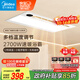 美的（Midea）浴霸風(fēng)暖浴室取暖器集成吊頂排氣扇照明一體衛(wèi)生間燈暖風(fēng)機(jī)Y20