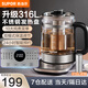 蘇泊爾養(yǎng)生壺煮茶壺保溫一體全自動恒溫燒水壺電熱水壺煮茶器家用花茶壺高端316不銹鋼高硼硅玻璃電茶壺 1.5L【316L不銹鋼濾網(wǎng)+發(fā)熱盤】 1.5L