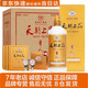天朝上品 貴人酒 綿柔醬香型白酒53度婚宴喜宴商務用酒  整箱裝 53%vol 500mL 6瓶 貴人專賣店款