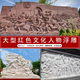 予露凡興大型漢白玉浮雕紅砂巖校園抗戰(zhàn)軍人紅色文化墻青石地雕壁畫定制 款式三定金