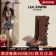 CAMILA KSENIA馬丁靴女2025年新款四季秋冬長(zhǎng)筒靴時(shí)尚復(fù)古西部牛仔靴高筒騎士靴 棕色 37