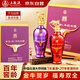五糧液2021年生產(chǎn)牛年生肖酒 52度濃香型白酒 4年老酒2瓶禮盒裝