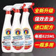 意大利進口配方油污凈廚房去重油神器正品公雞頭小白鞋去污漬清潔 多功能清潔劑 600ml*1瓶 體驗裝