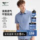七匹狼【抗菌親膚】短袖襯衫男裝夏裝職業(yè)裝襯衣男衣服上衣 103(灰藍)易打理抗皺3515 L 170/88A