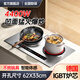 熱情好太太4400W大功率猛火瓦智能體感人機交互家用平凹面雙頭電磁爐電陶一體灶臺鑲嵌入式爆炒隔空操控節(jié)能 不銹鋼-左凹電磁3500W右平電陶3500W 智能體感（互控4400W)