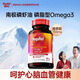 脈拓MegaRed【限時特惠】脈拓純南極磷蝦油80粒高純度歐米伽3魚油呵護心眼腦 80粒*1瓶南極磷蝦油【僅限100名】 呵護心腦血管 清理血管油脂