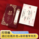何健弓請帖結婚邀請函2025感婚禮請柬定制打印婚宴簡(jiǎn)約大氣紙質(zhì)喜帖 1打印50份鏤空酒紅玫瑰方喜-