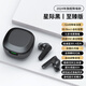 ROBERILLINE新款入耳式藍(lán)牙耳機(jī)無線高音質(zhì)運(yùn)動(dòng)雙耳降噪適用華為小米蘋果vivo 至臻黑
