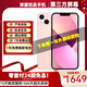 【第三方屏幕】Apple iPhone13 蘋果13 國(guó)行雙卡 蘋果13二手 二手蘋果手機(jī)5G手機(jī) 蘋果13 粉色【第三方屏幕】 9成新 128G 國(guó)行雙卡【六期免息+配件禮包】