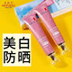 美膚寶隔離防曬霜美白淡斑防水防汗遮瑕軍訓女男面部防曬黑紫外線(xiàn)戶(hù)外正 【共80g】45倍美白隔離防曬霜