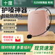 十度（SHIDU）S258小蜜蜂擴音器教師專(zhuān)用教學(xué)麥克風(fēng)插卡小音箱 導游便攜戶(hù)外擴音喇叭揚聲器 【玫瑰金】有線(xiàn)版