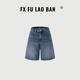 福興福老板FXFULAOBAN福老板高腰五分牛仔褲女2025夏季薄款復古寬松直筒男友風(fēng)bf五分褲 牛蘭色 S  建議80-100斤