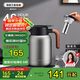 艾曼格（IMOGY）德國(guó)保溫壺家用燜茶壺陶瓷內(nèi)膽熱水壺茶水分離悶泡壺保溫水壺