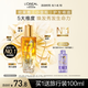 歐萊雅奇煥潤發(fā)護(hù)發(fā)精油小金瓶100ml免洗滋養(yǎng)女防毛躁改善干枯燙染受損