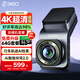 360AI行車記錄儀高清G900 4K超高清夜視 車載一體式雙頻高速wifi