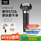 松下（Panasonic）全新大錘子2.0剃須刀電動往復(fù)式男士刮胡刀進(jìn)口五刀頭Type-c 生日禮物男禮盒LM55黑