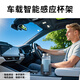 AWKICI智能自動車載水杯架車內(nèi)車載多功能擴(kuò)展杯架汽車杯托水壺架飲料架 智能識別自動展開-車載杯架