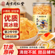 南同四海南京同仁堂 黃冰糖 老冰糖優(yōu)級(jí)小粒無(wú)添加純正宗泡茶水純甘蔗500g