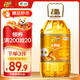 福臨門 金闕謠 食用油 濃香壓榨一級(jí) 花生油6.18L 新老包裝隨機(jī)發(fā)貨