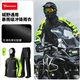 摩多狼（MOTOWOLF）摩托車(chē)騎行雨衣雨褲套裝專(zhuān)用分體式全身防暴雨機車(chē)騎士摩旅沖鋒衣