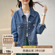 尚都比拉復古港風休閑百搭經(jīng)典蓋袋牛仔外套女春秋顯瘦上衣 牛仔藍 L 