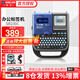 錦宮KINGJIM標(biāo)簽機(jī)SR230CH手持式便攜式線纜標(biāo)簽打印機(jī)不干膠電力標(biāo)志標(biāo)簽機(jī)機(jī) 【宋體字】SR230C藍(lán)色打印6-18mm 版本