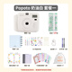 POPOTO拍立得全新正品國(guó)產(chǎn)相機(jī)含拍立得相紙?zhí)撞退团Y物禮盒代寫(xiě)賀卡 奶油白+收納袋配件+10張相紙