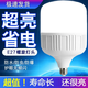 舒福佳LED燈泡節(jié)能燈泡家用E27螺口照明燈超亮白光室內衛(wèi)生間樓梯過道