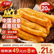 千味央廚外賣油條720g20根兒童早餐食品半成品早飯?jiān)琰c(diǎn)主食速凍速食主食