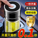 麥舒特水杯2025新款男士玻璃杯一鍵開(kāi)蓋車(chē)載保溫杯防摔雙層茶水分離杯子 車(chē)載雙層高端銀400ml【贈杯套+杯刷】