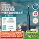 飛利浦（PHILIPS）【肖戰(zhàn)推薦】鉆石Ai電動(dòng)牙刷 情侶送男生/女友 生日七夕禮物 充電旅行盒清除牙菌斑HX9996藍(lán)