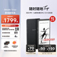 iReader【新品】Tango 6.13英寸墨水屏電紙書電子書閱讀器 便攜閱讀電子紙水墨屏 Tango單機 騎士黑