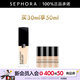 紀梵希（Givenchy）明星流光菁潤粉底液 0N，買30ml享50ml套裝