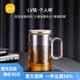 尚明鋁蓋高硼硅玻璃泡茶杯過濾茶杯茶水分離辦公家用大容量透明茶杯 鈦內(nèi)膽500ML
