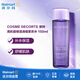 黛珂 控油祛痘 補(bǔ)水保濕【沃爾瑪】 紫蘇水 150ml